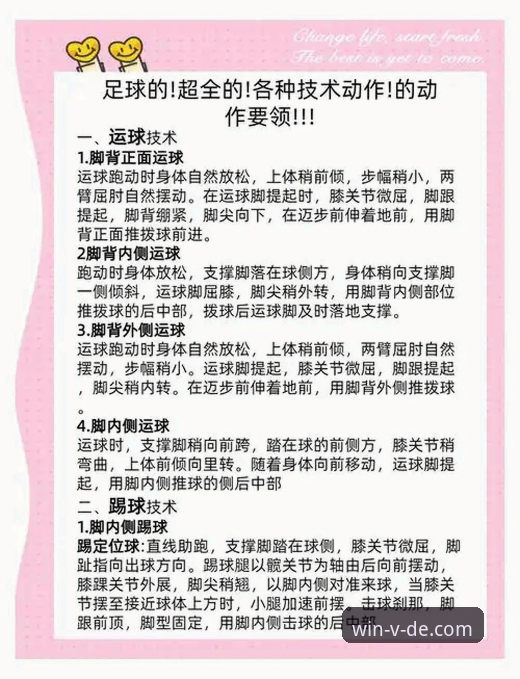 新手必看：2026VWIN体育入口的5大升级亮点与详细操作指南