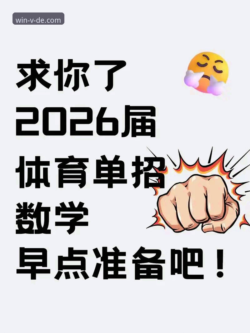 德赢体育娱乐空间安全吗？实战派用户告诉你2026新版平台值不值得用