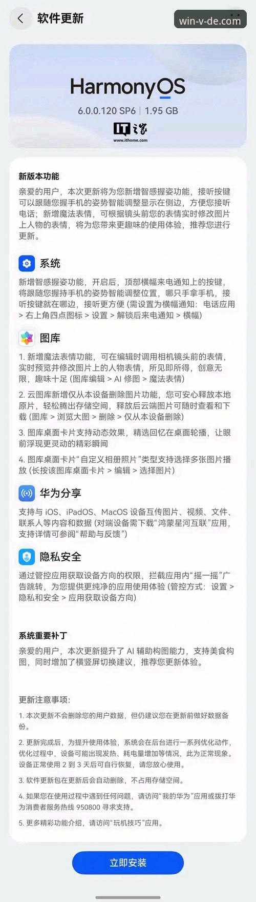 德赢体育官方下载无法安装？对比三大解决方案与常见误区